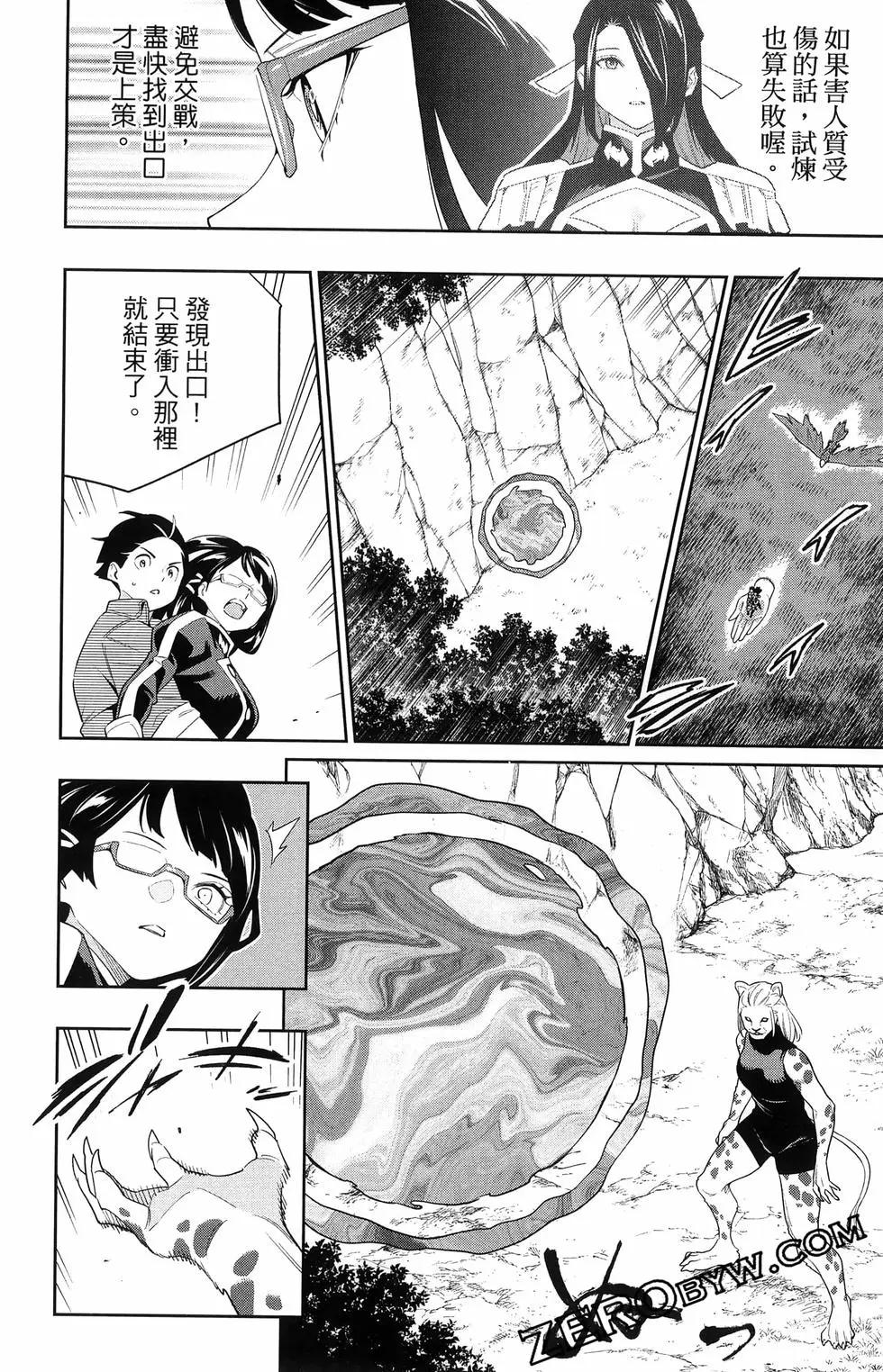 第 174 页