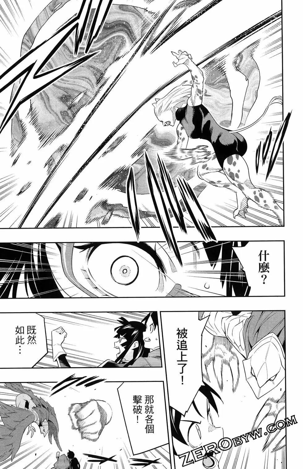 第 175 页
