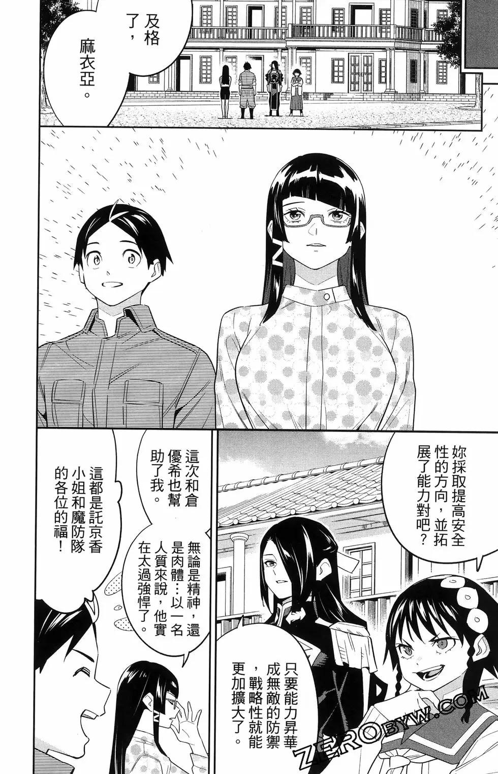 第 188 页