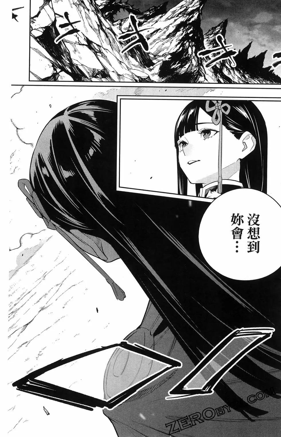 第 190 页