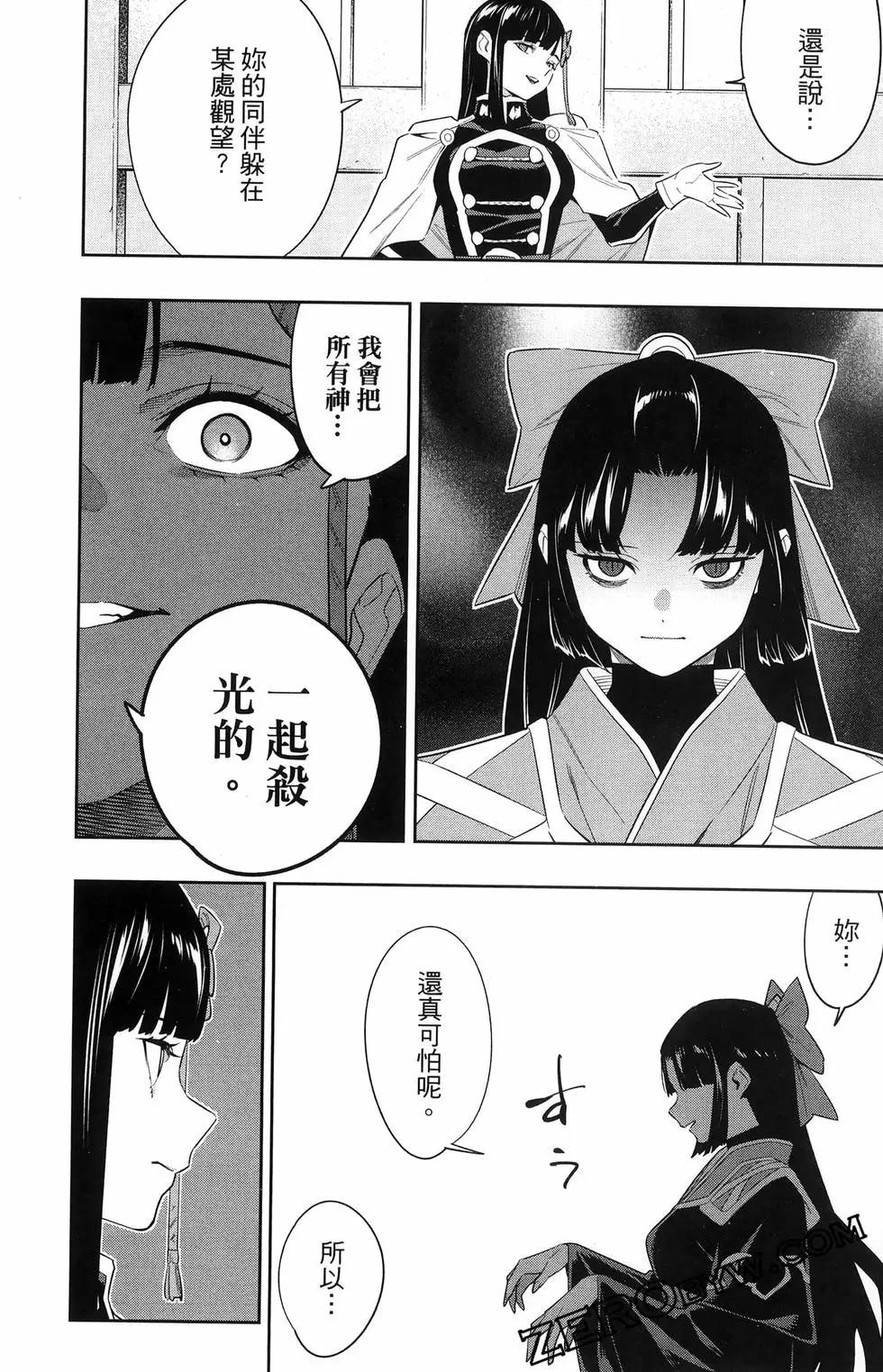 第 192 页