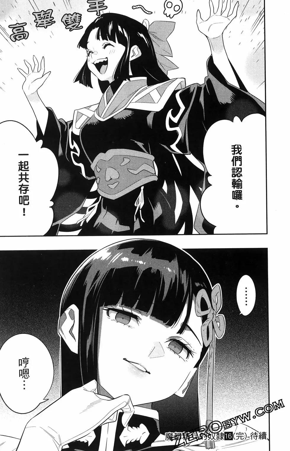 第 193 页