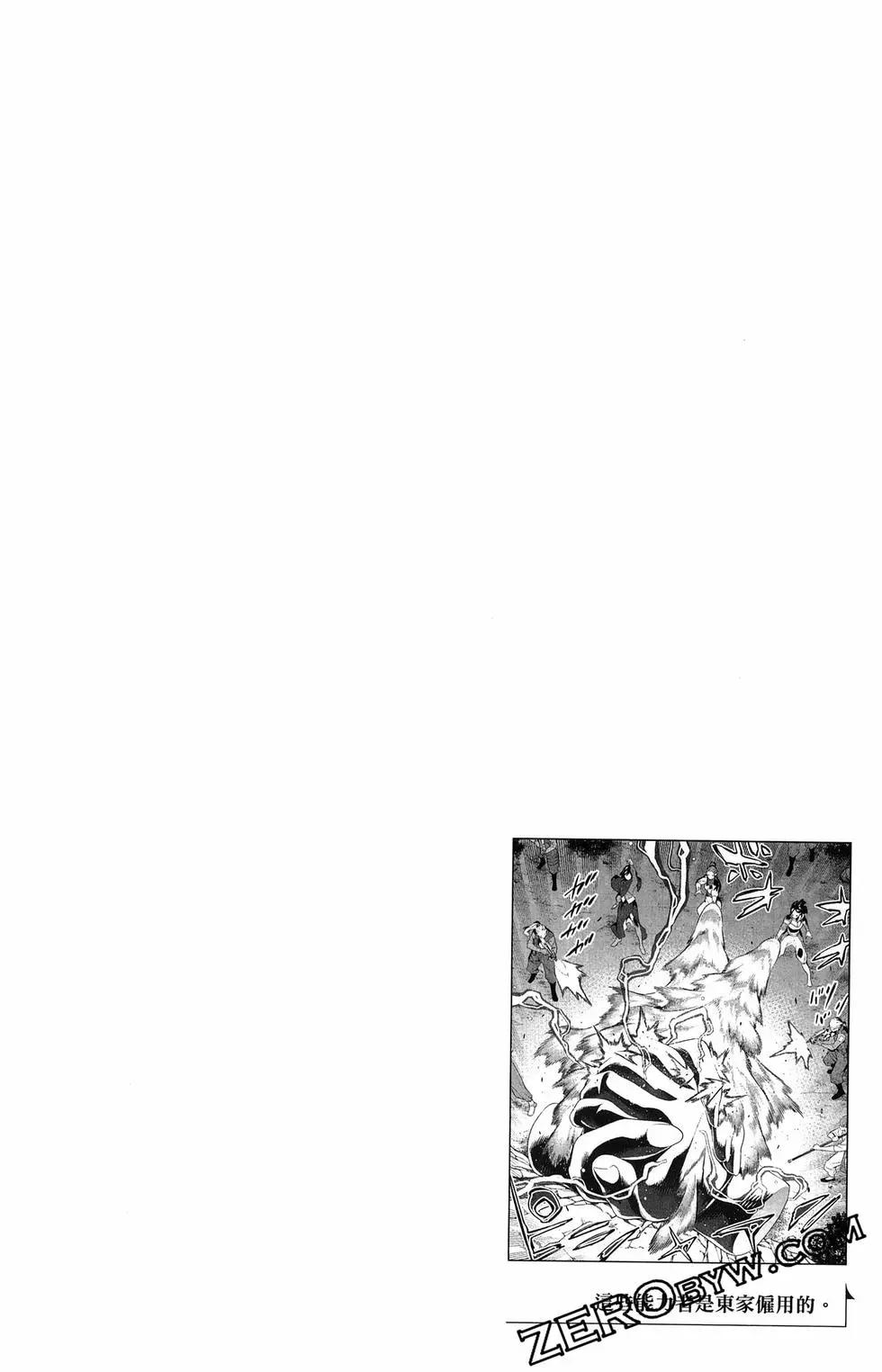 第 194 页