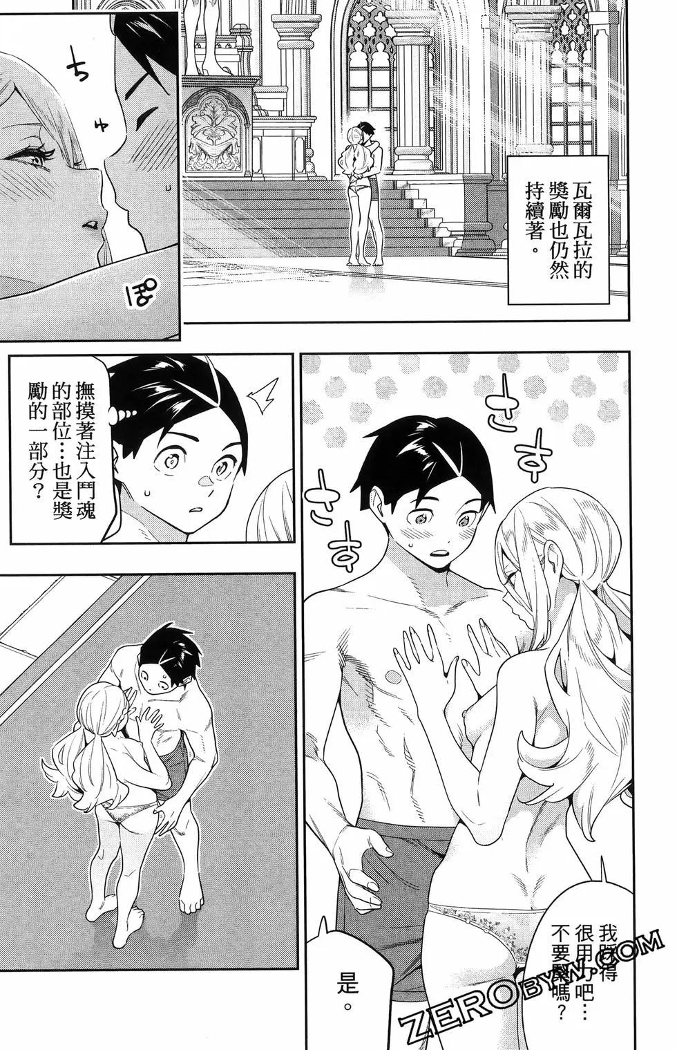 第 197 页
