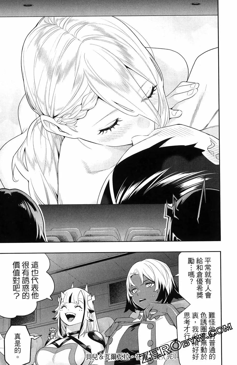 第 199 页
