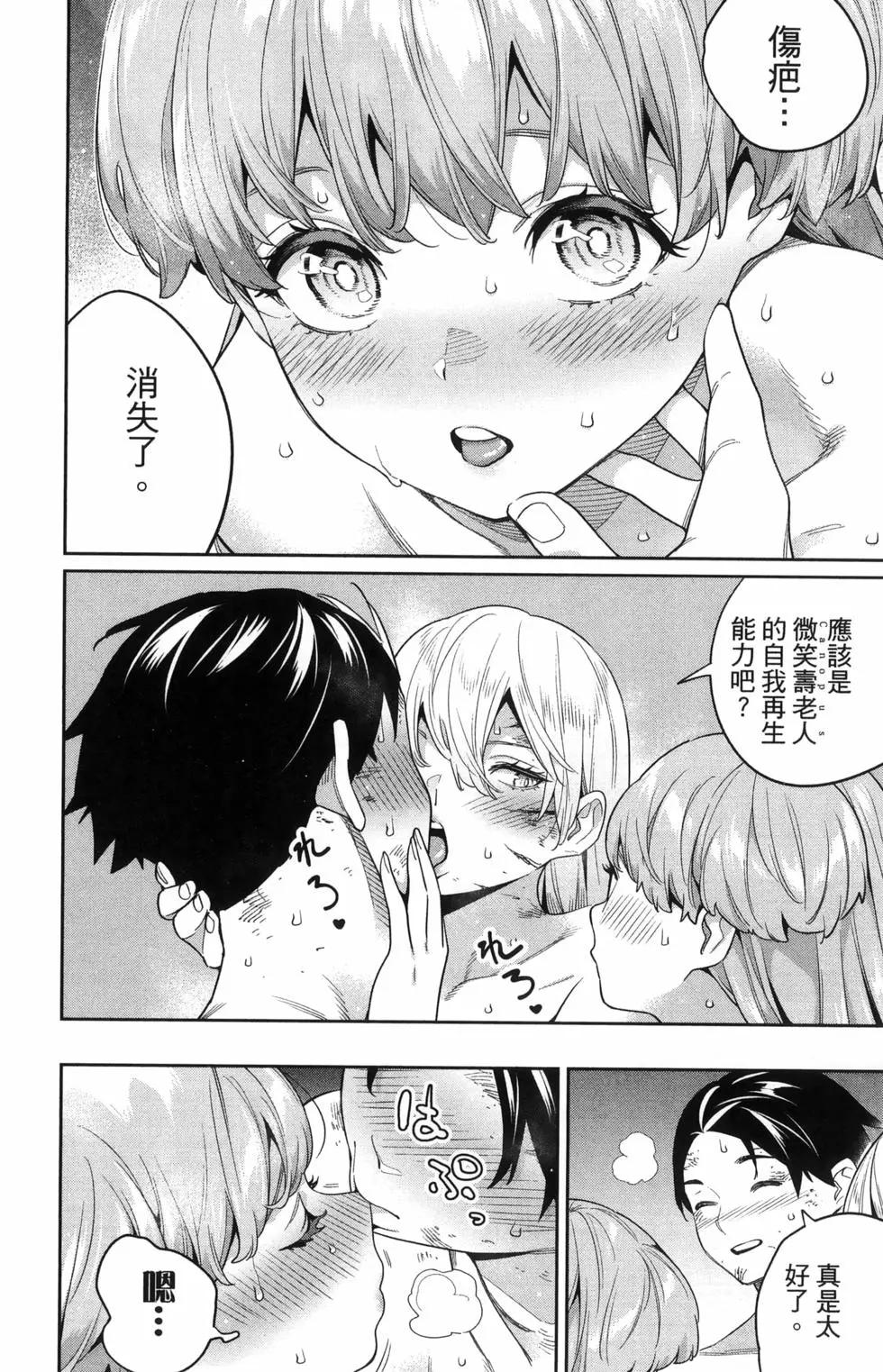 第 20 页