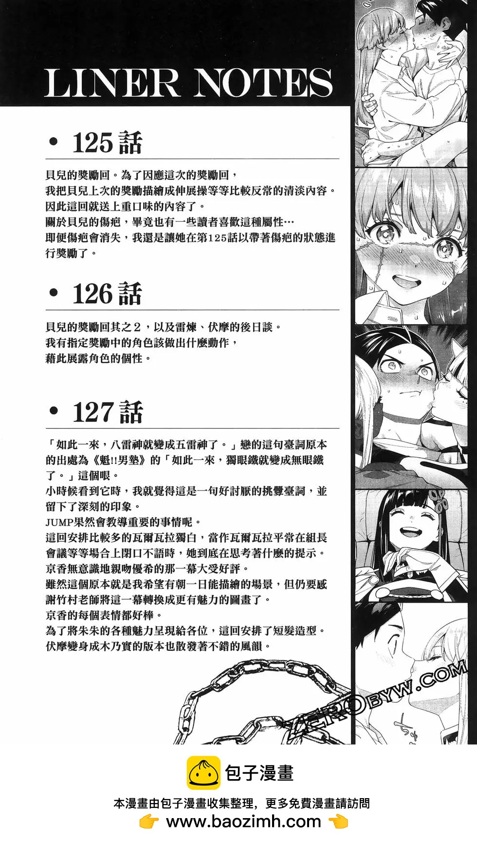 第 200 页