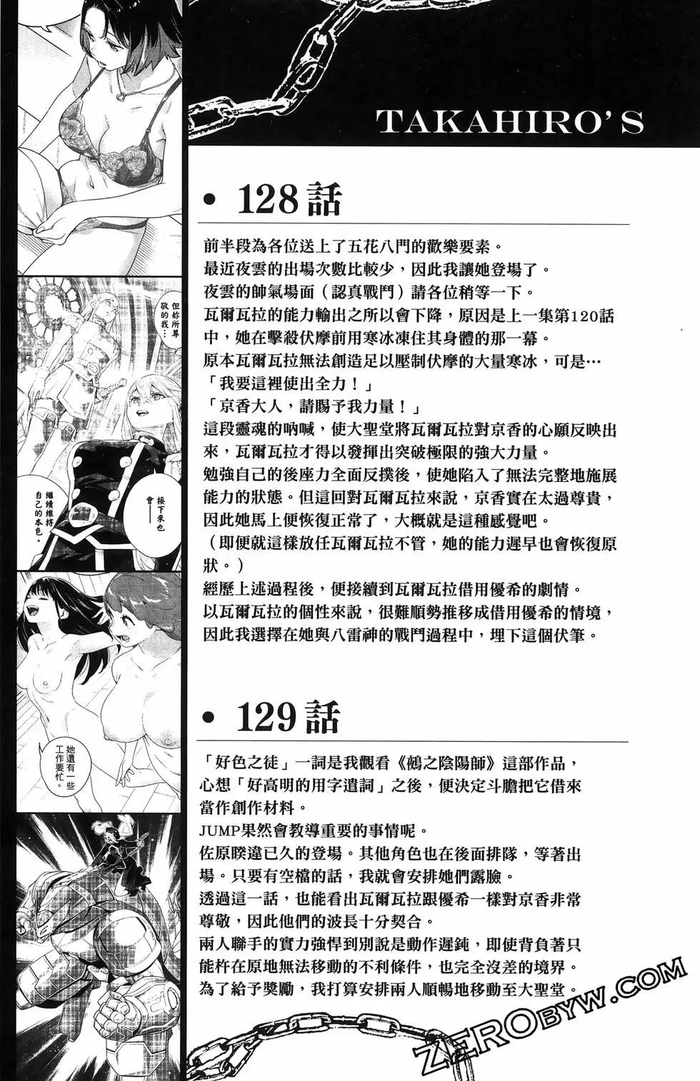 第 201 页