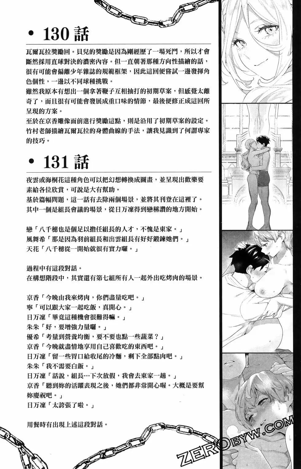第 202 页