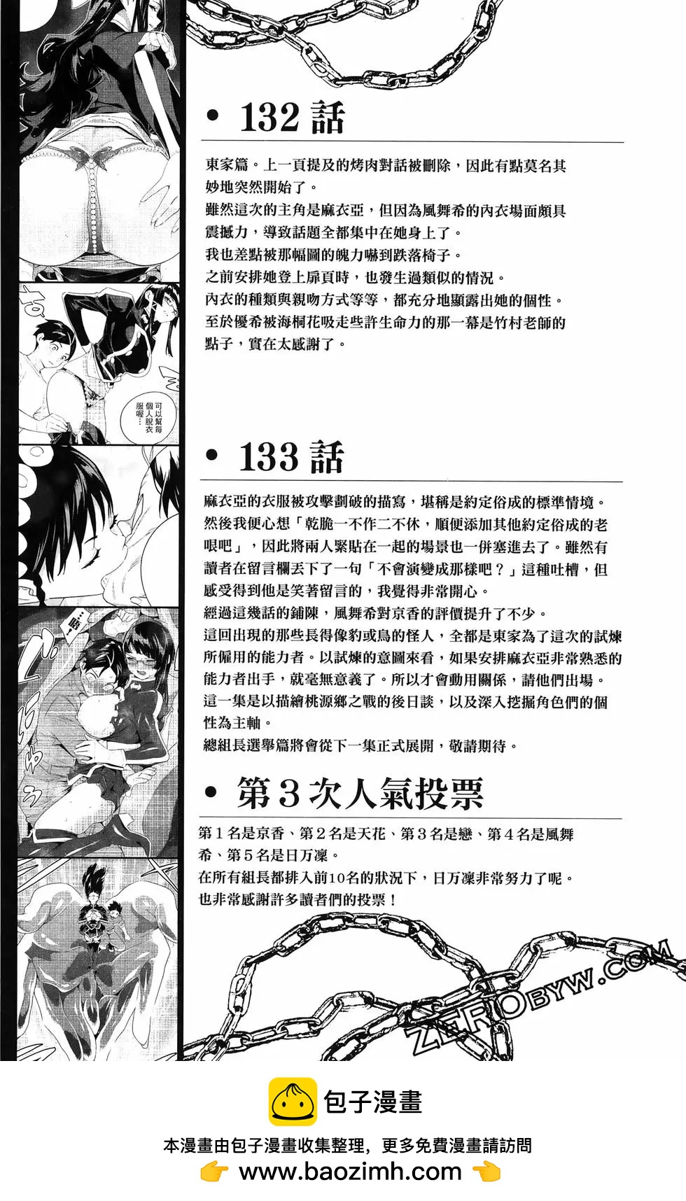 第 203 页