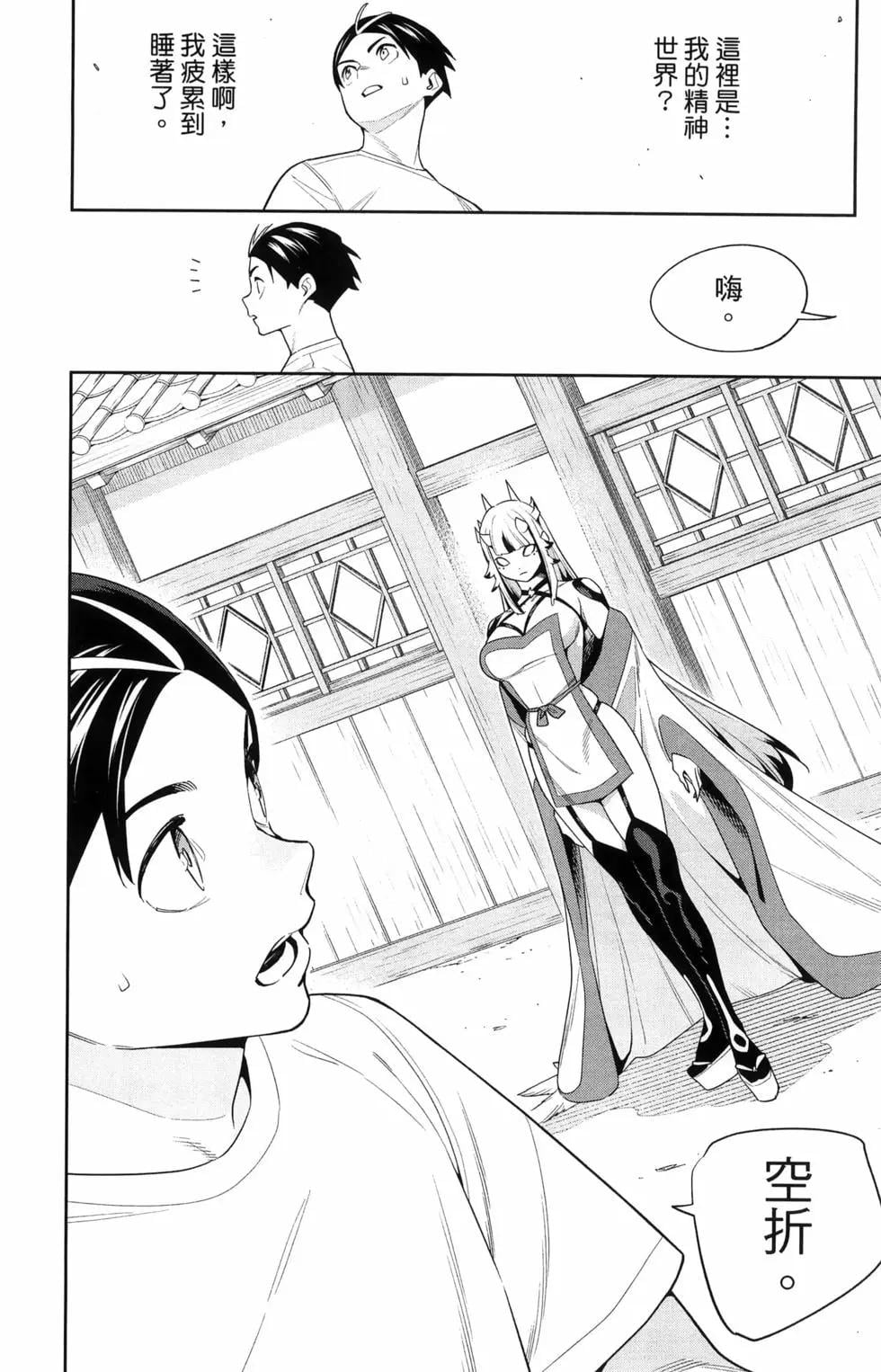 第 26 页