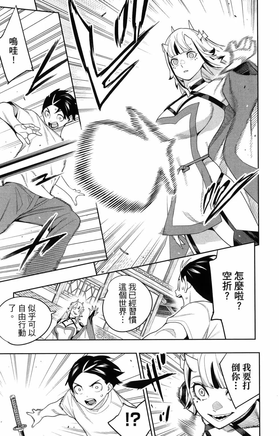 第 27 页