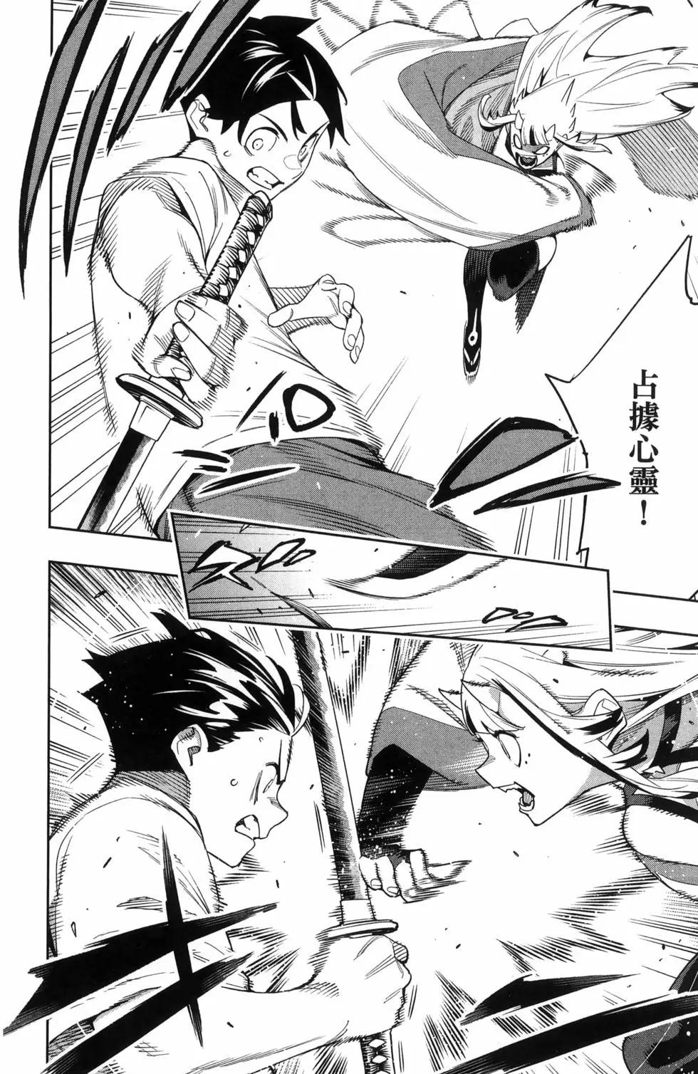 第 28 页
