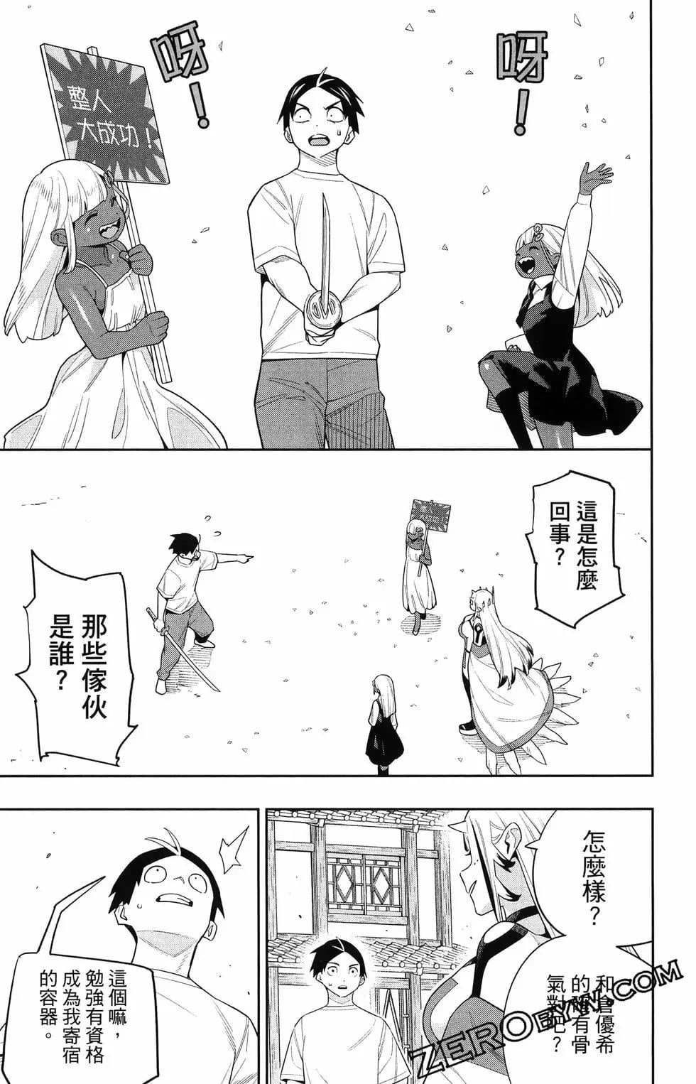 第 31 页
