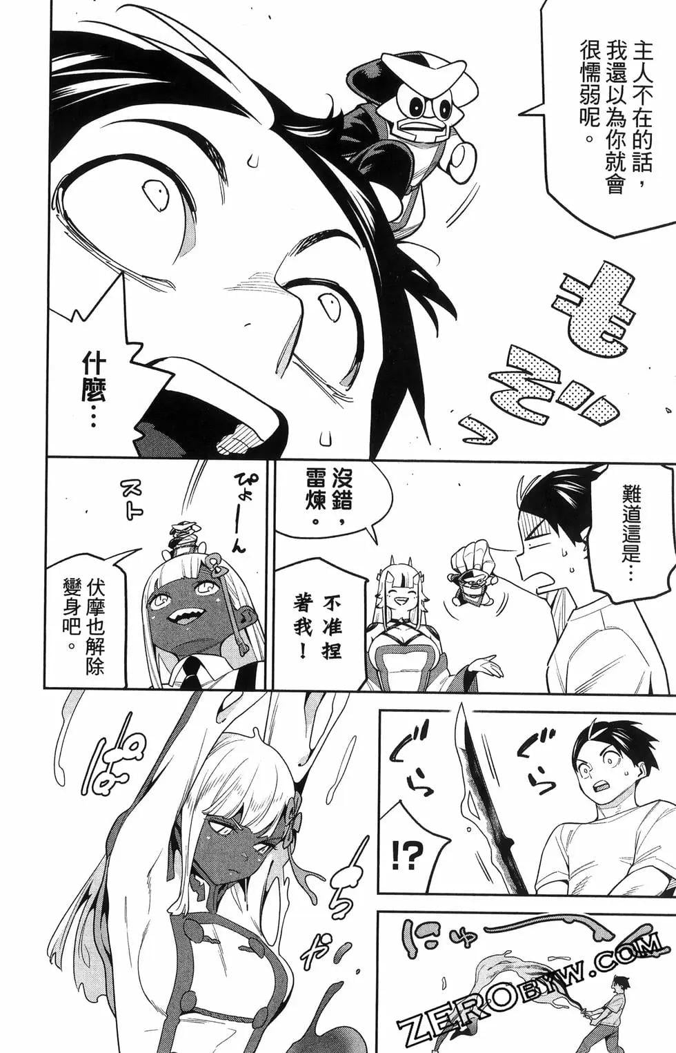 第 32 页