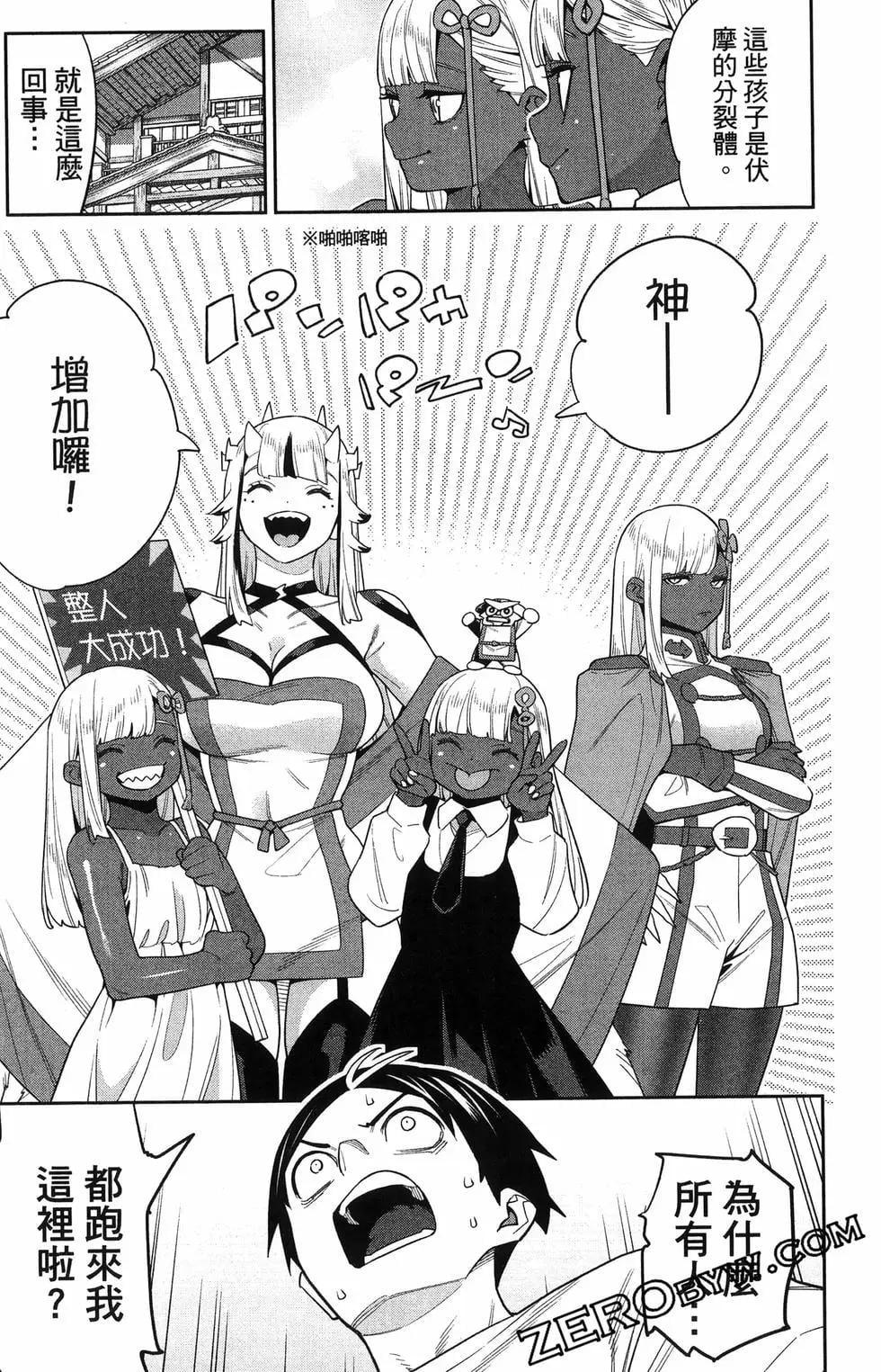 第 33 页