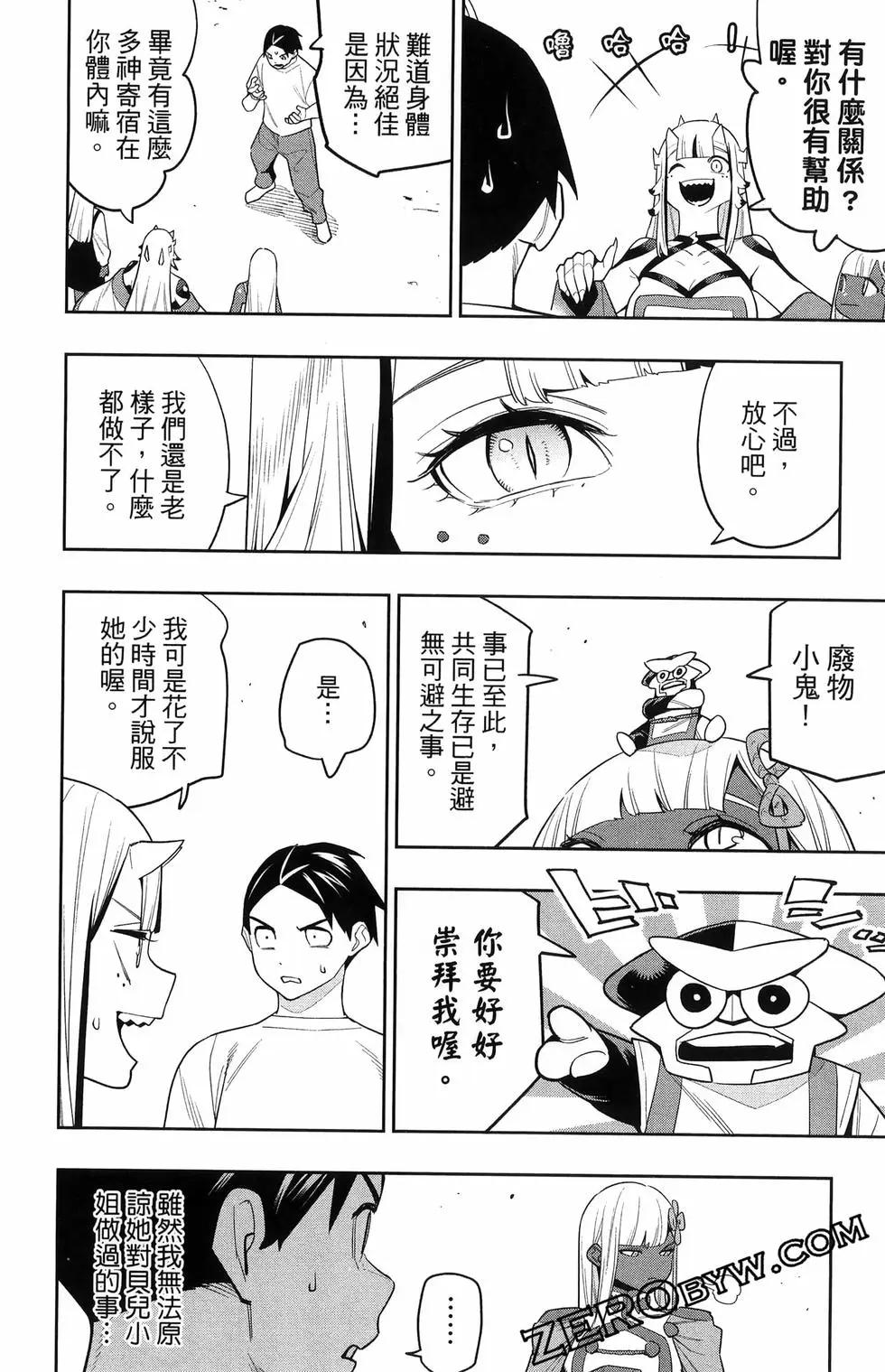 第 34 页