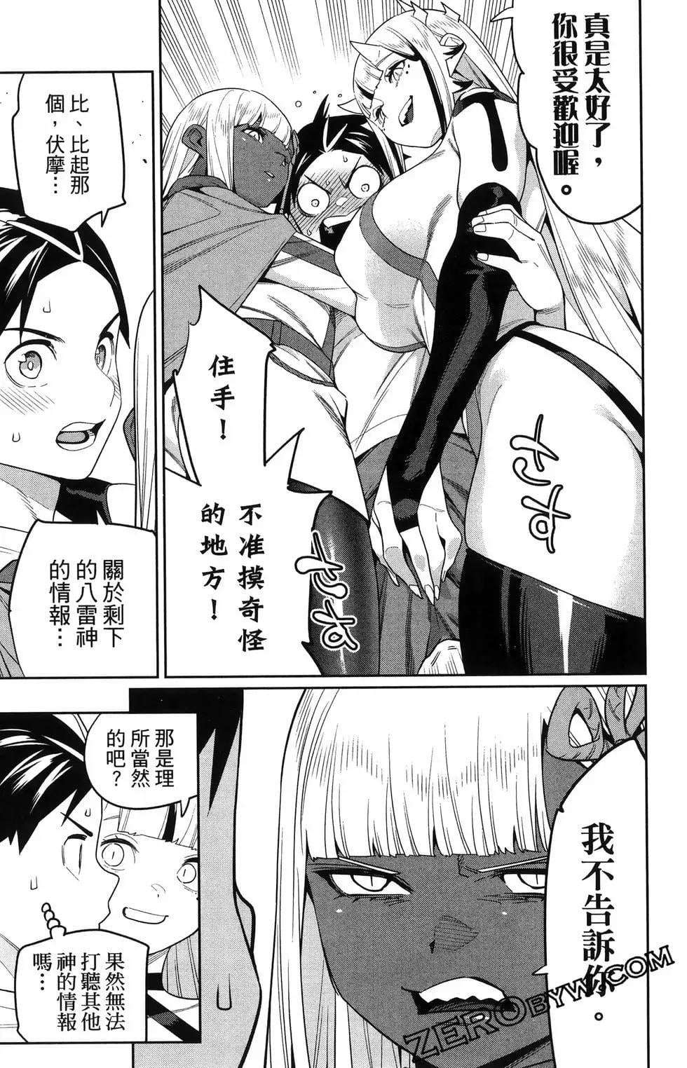 第 37 页