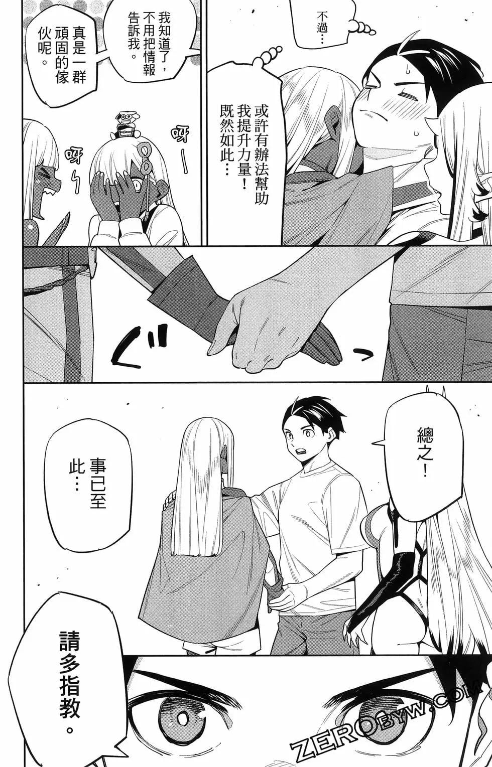 第 38 页