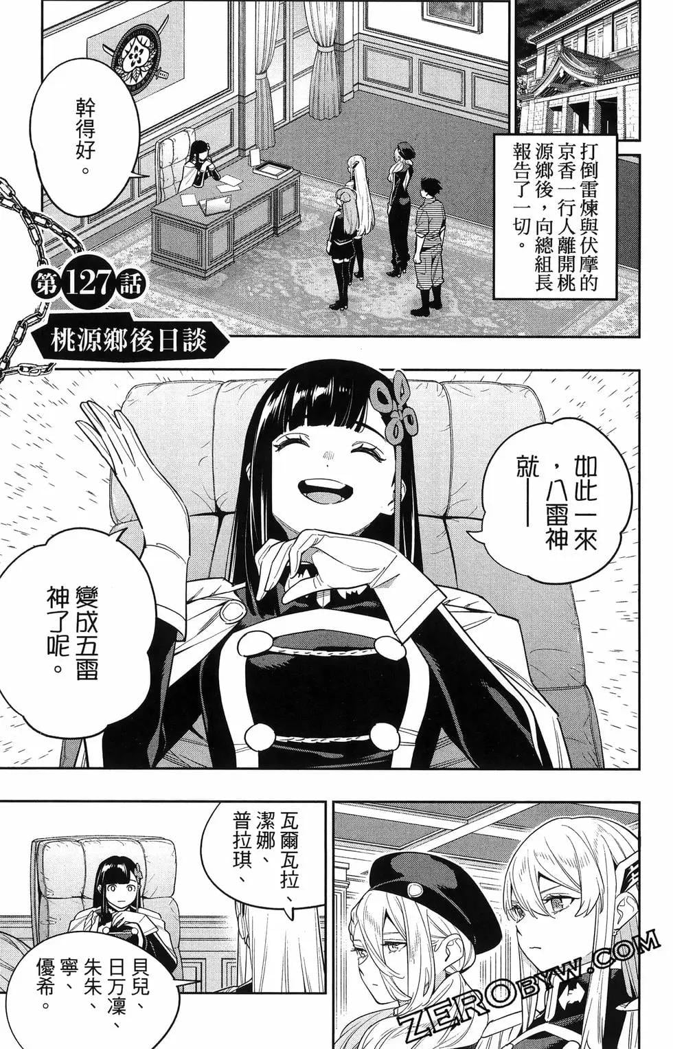 第 41 页