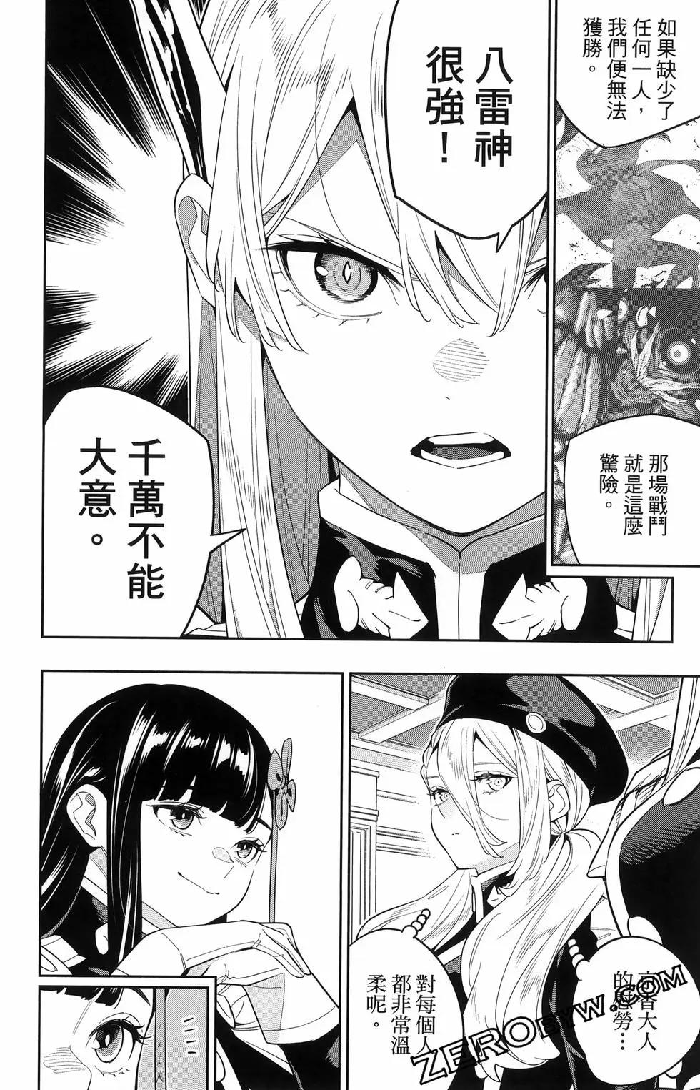 第 42 页