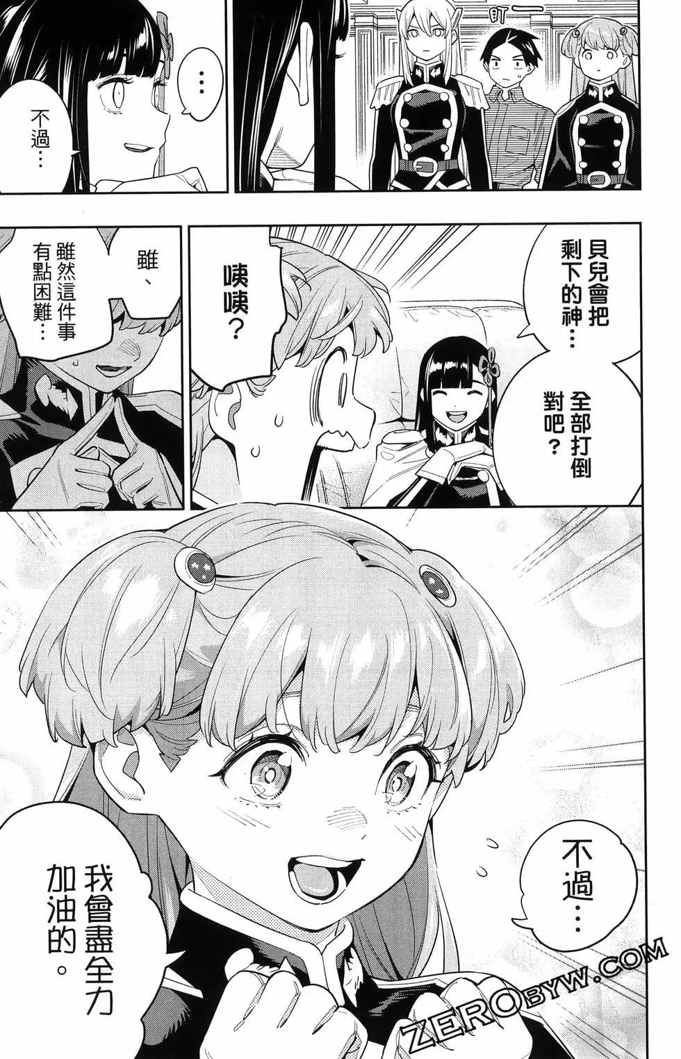 第 43 页