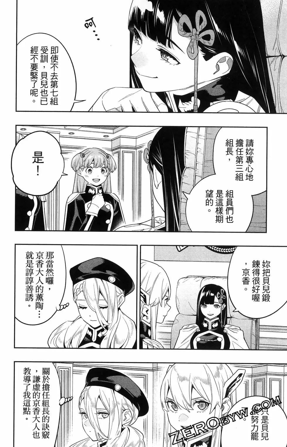 第 44 页