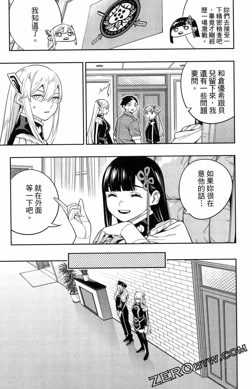 第 45 页