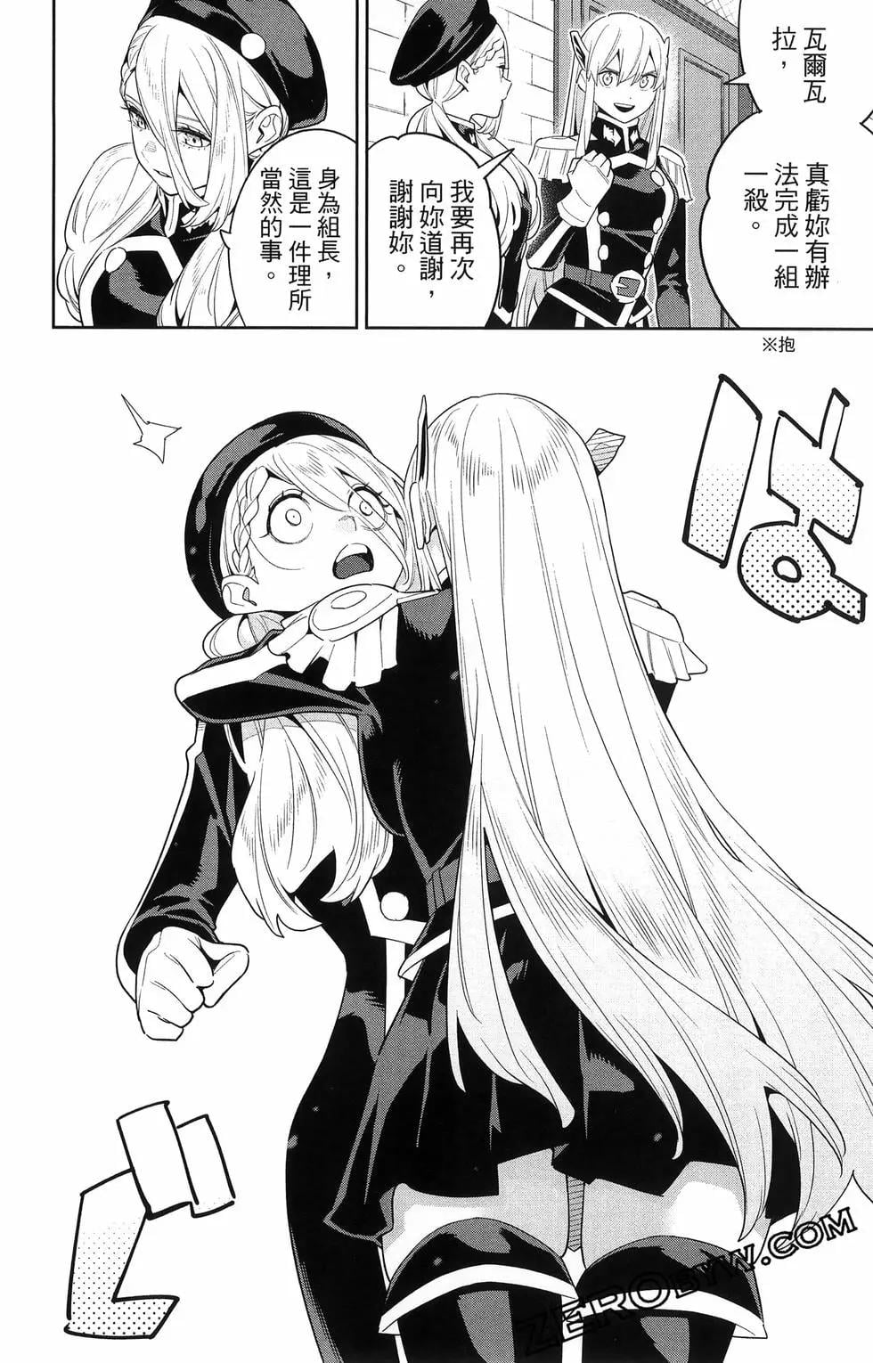 第 46 页