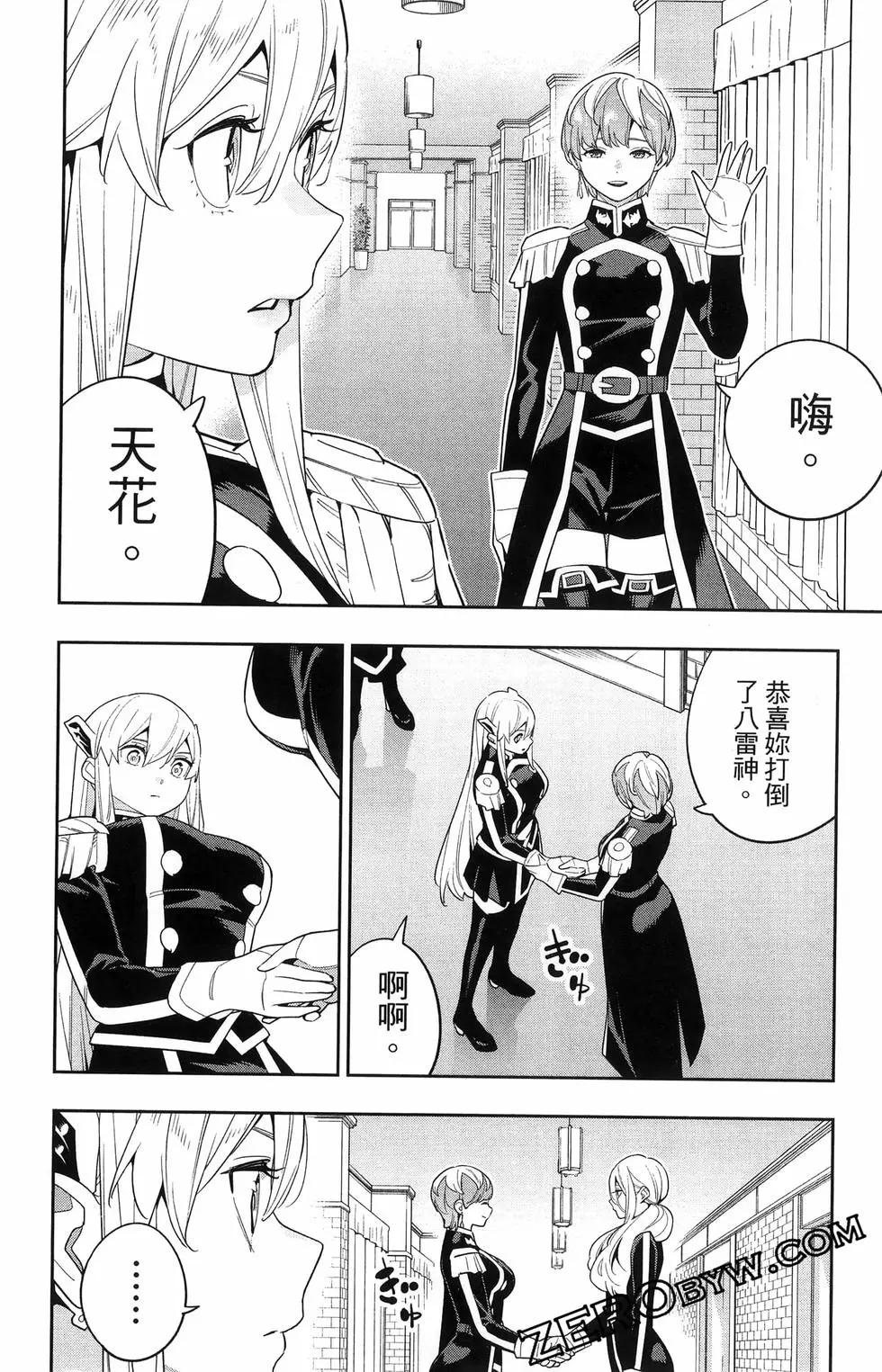 第 48 页