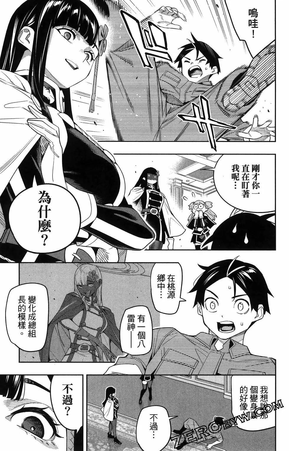 第 49 页