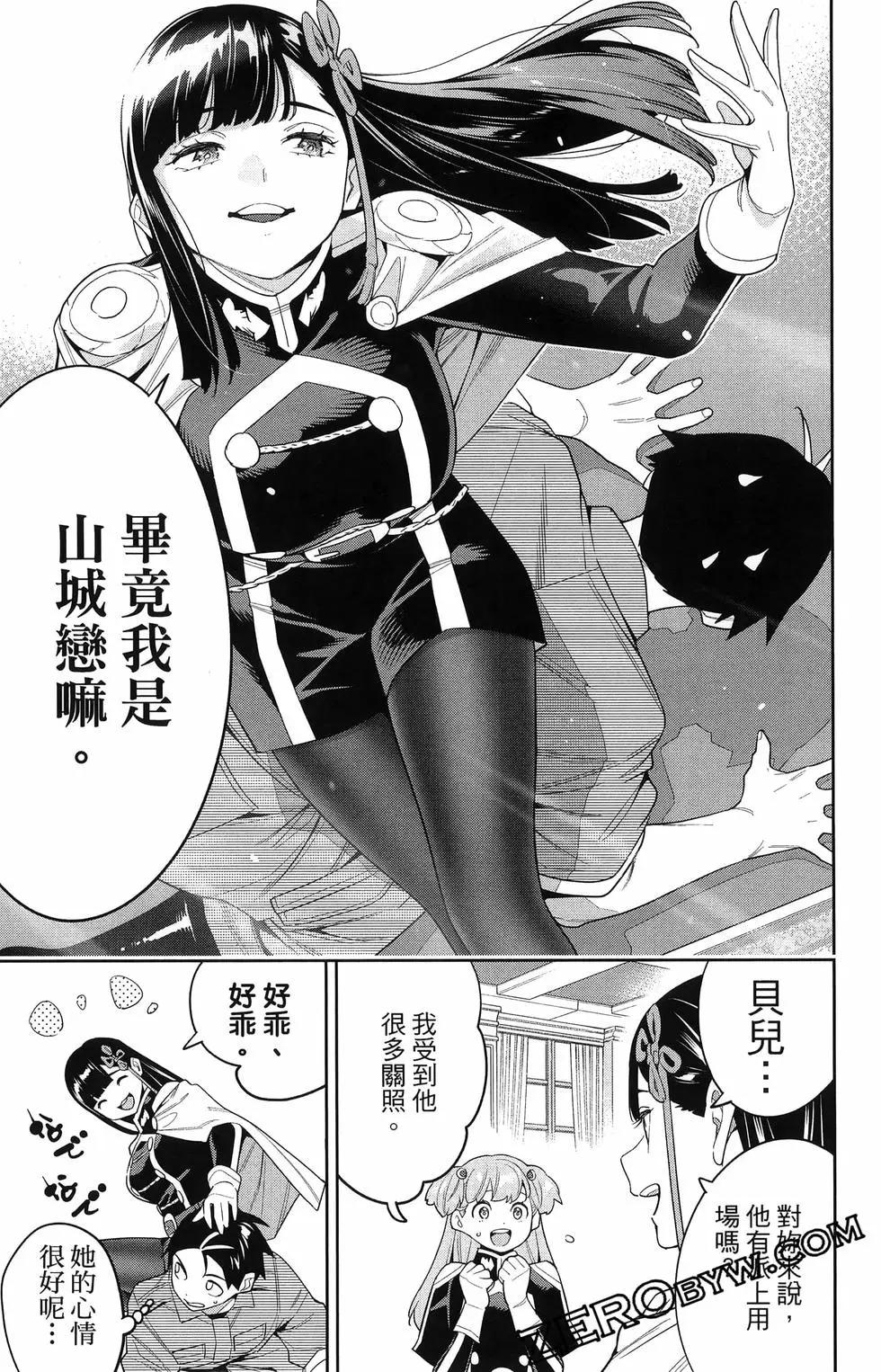 第 51 页