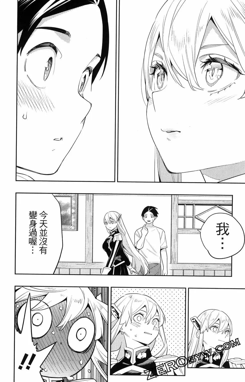 第 54 页