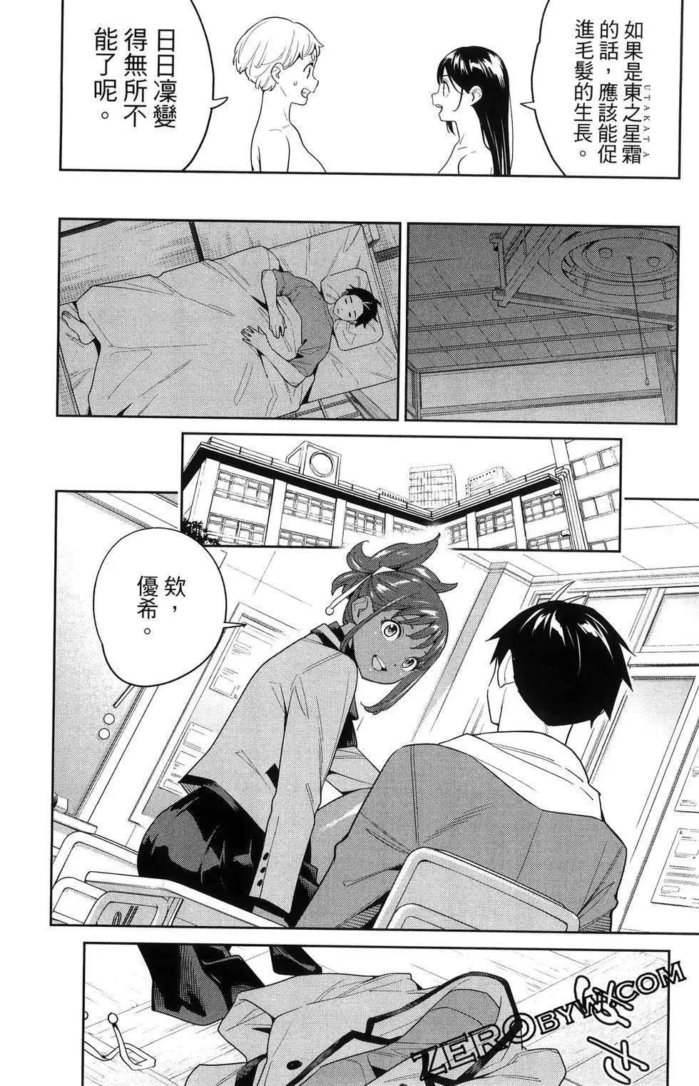 第 58 页
