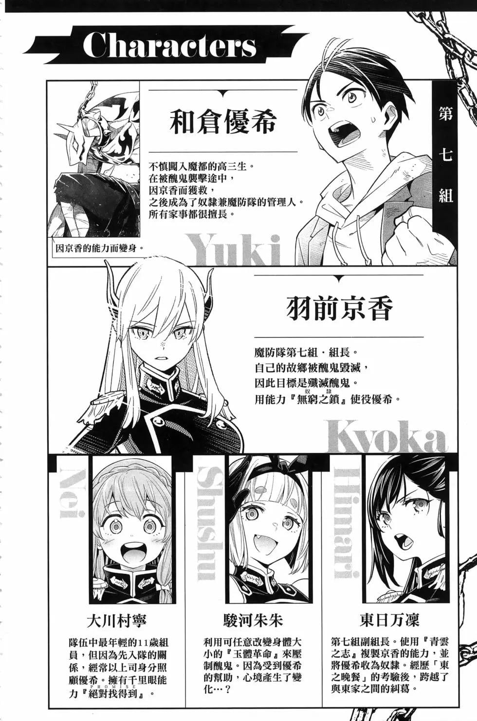 第 6 页