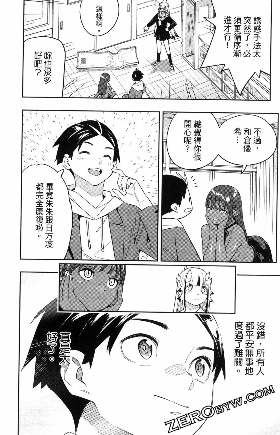 第 60 页