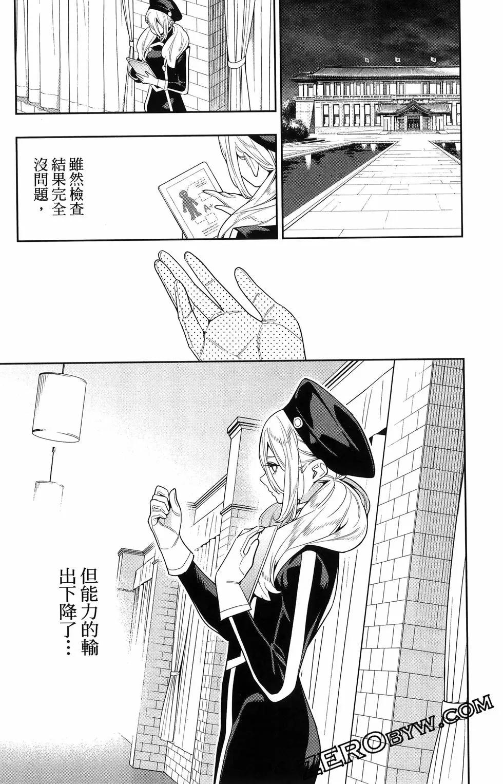 第 61 页