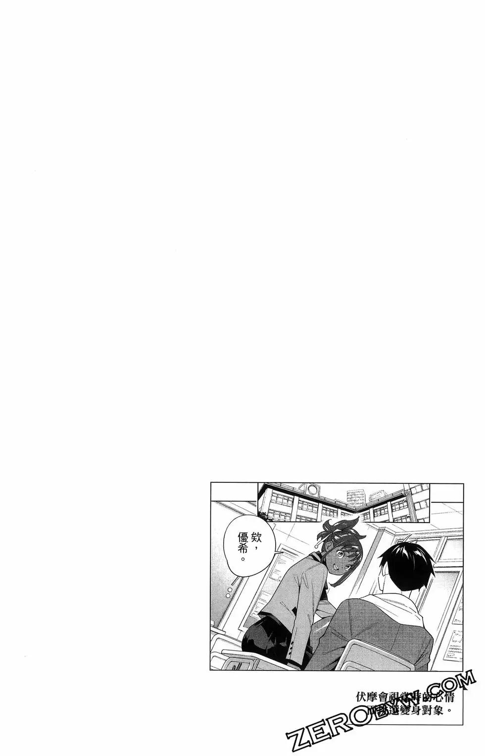 第 62 页