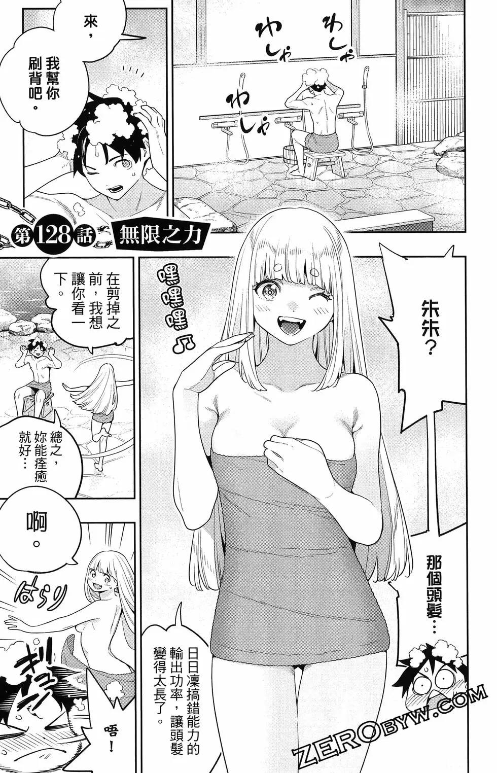 第 63 页