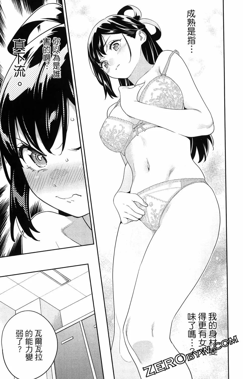 第 67 页