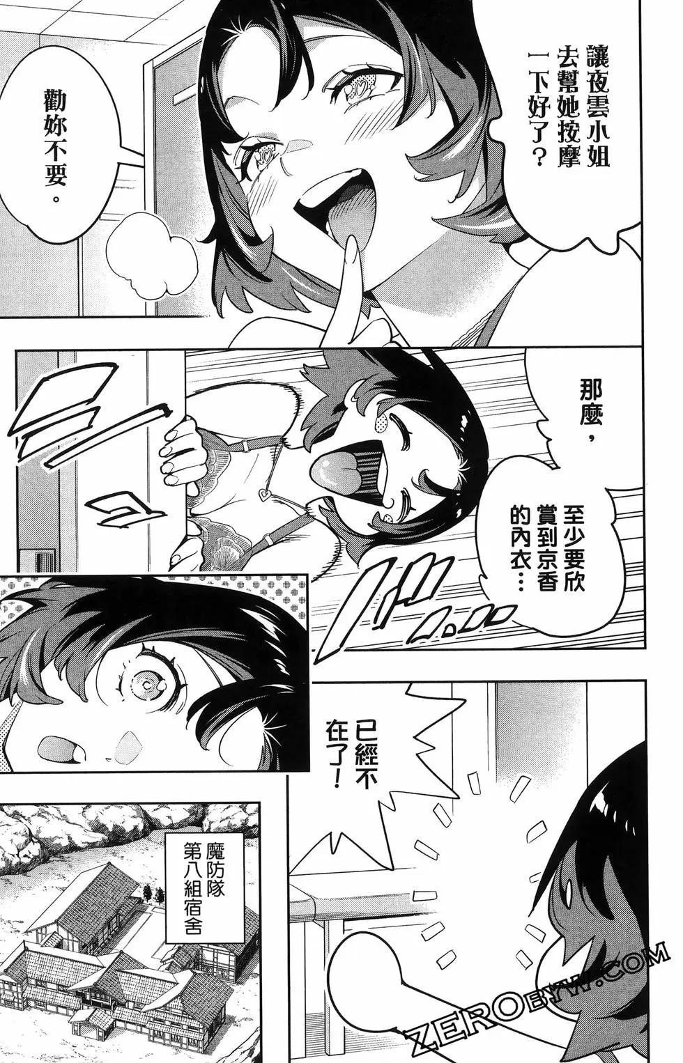 第 69 页