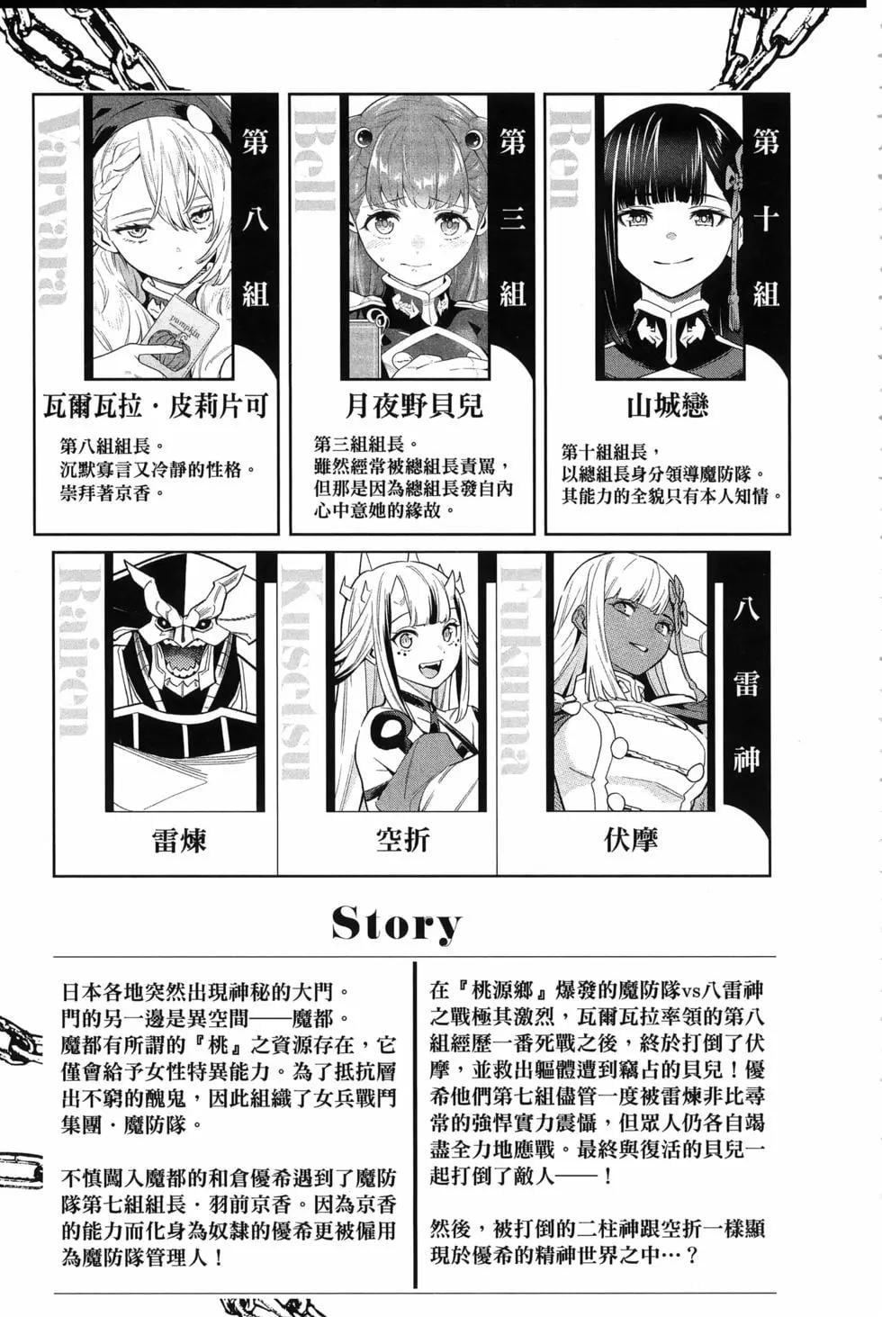 第 7 页