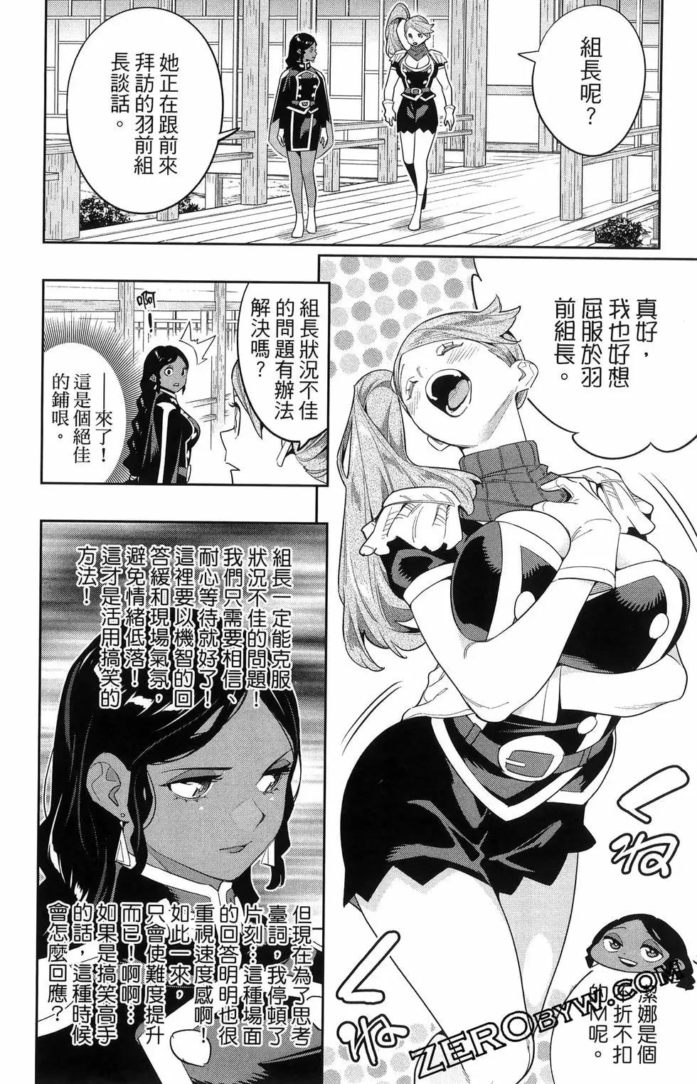 第 70 页