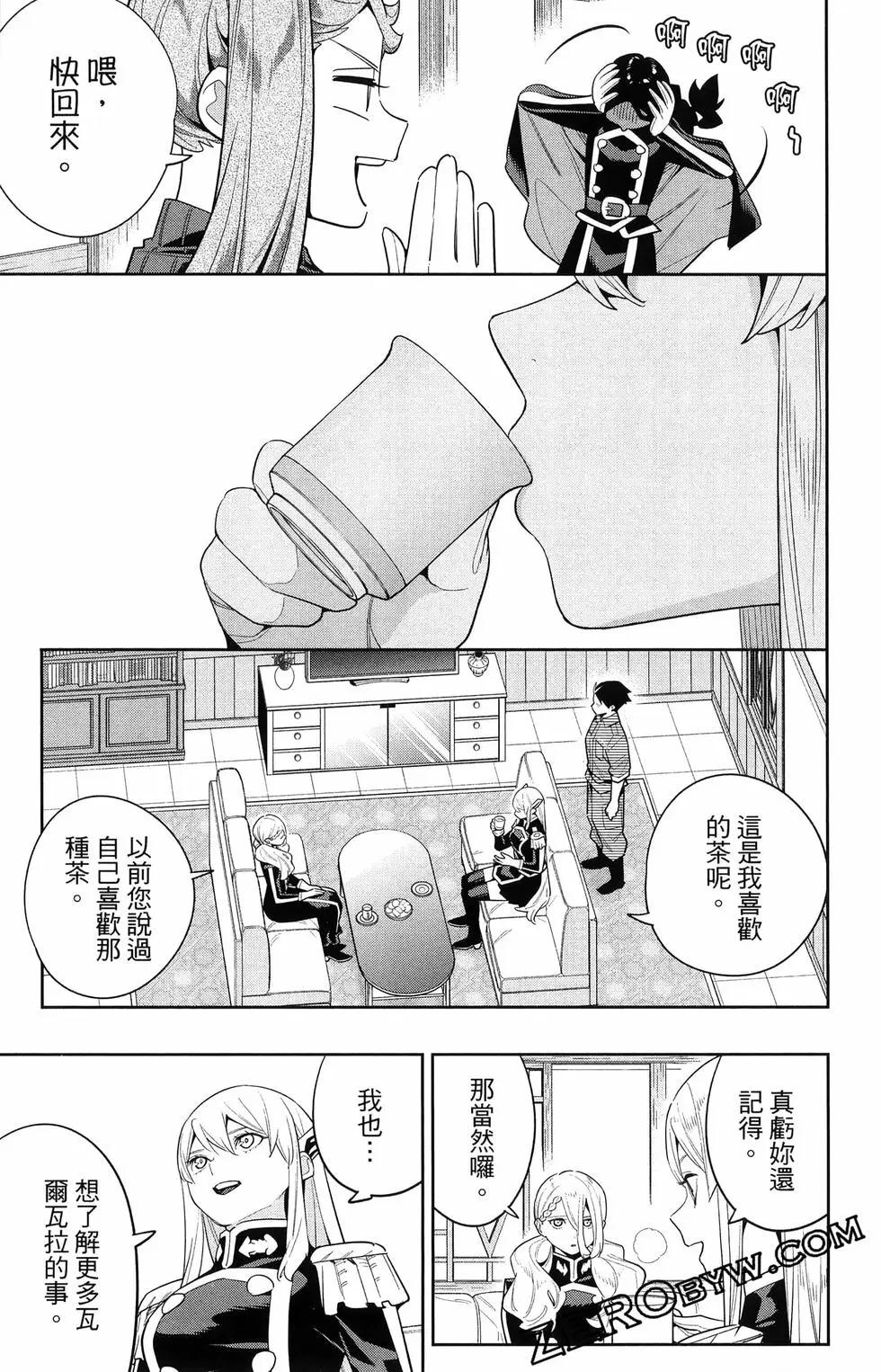第 71 页