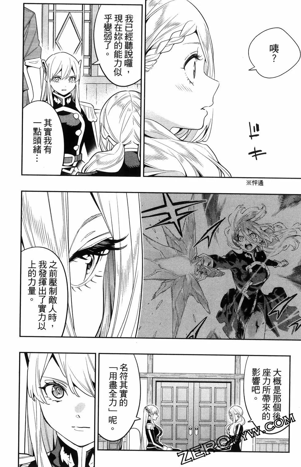 第 72 页