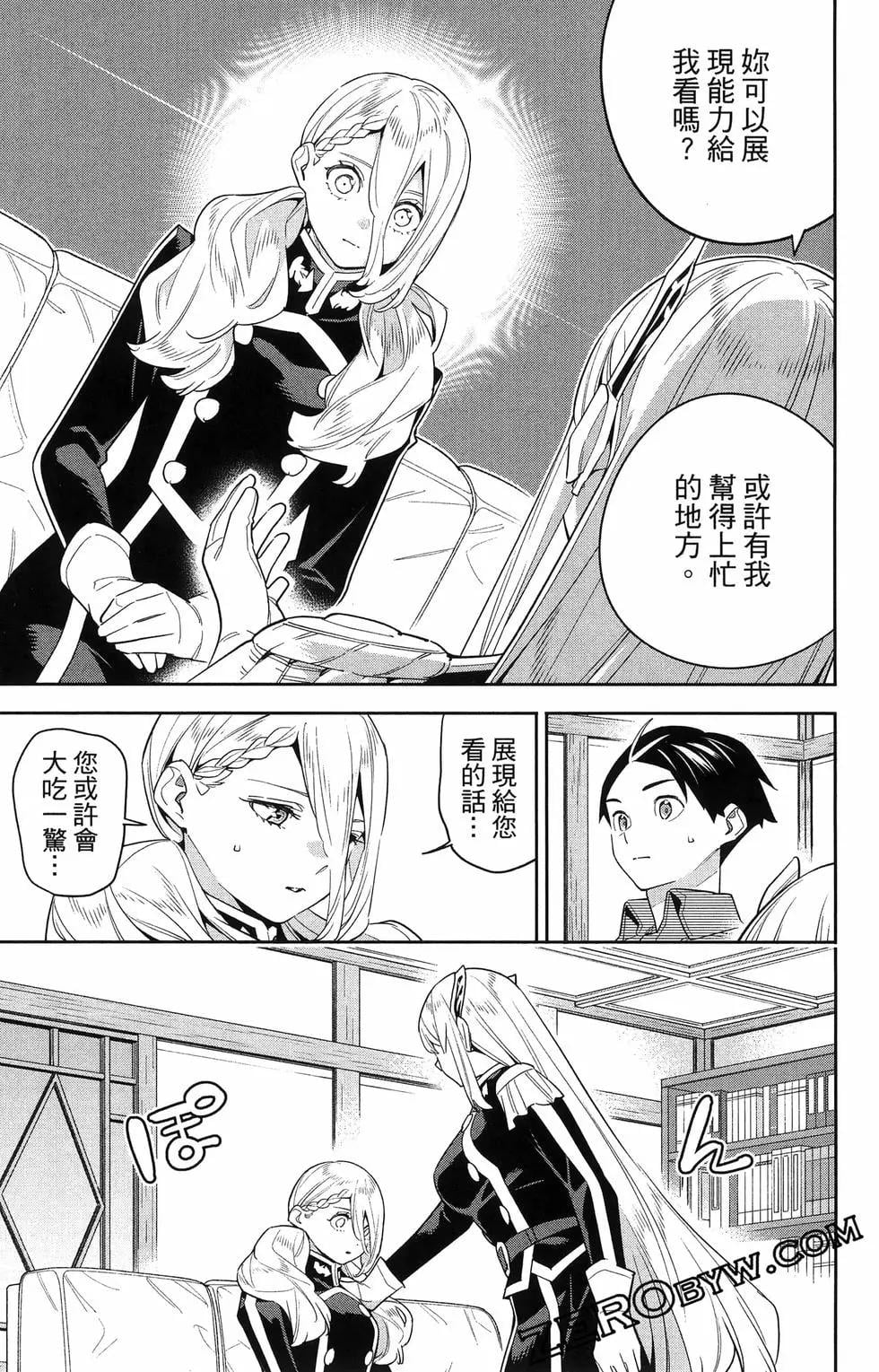 第 73 页