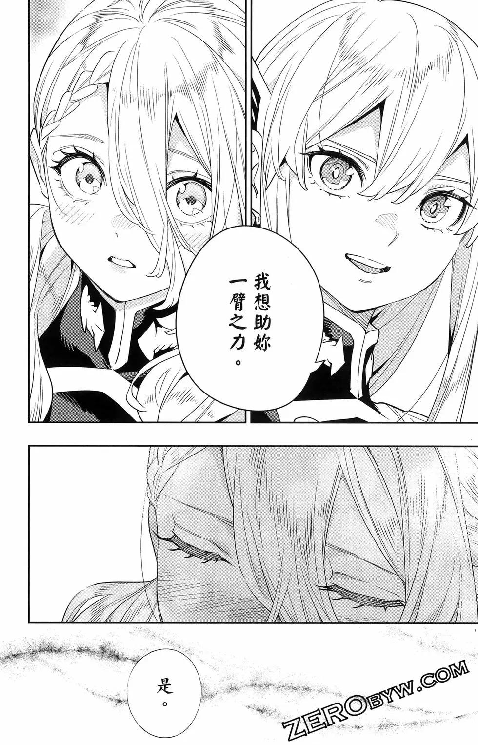 第 74 页
