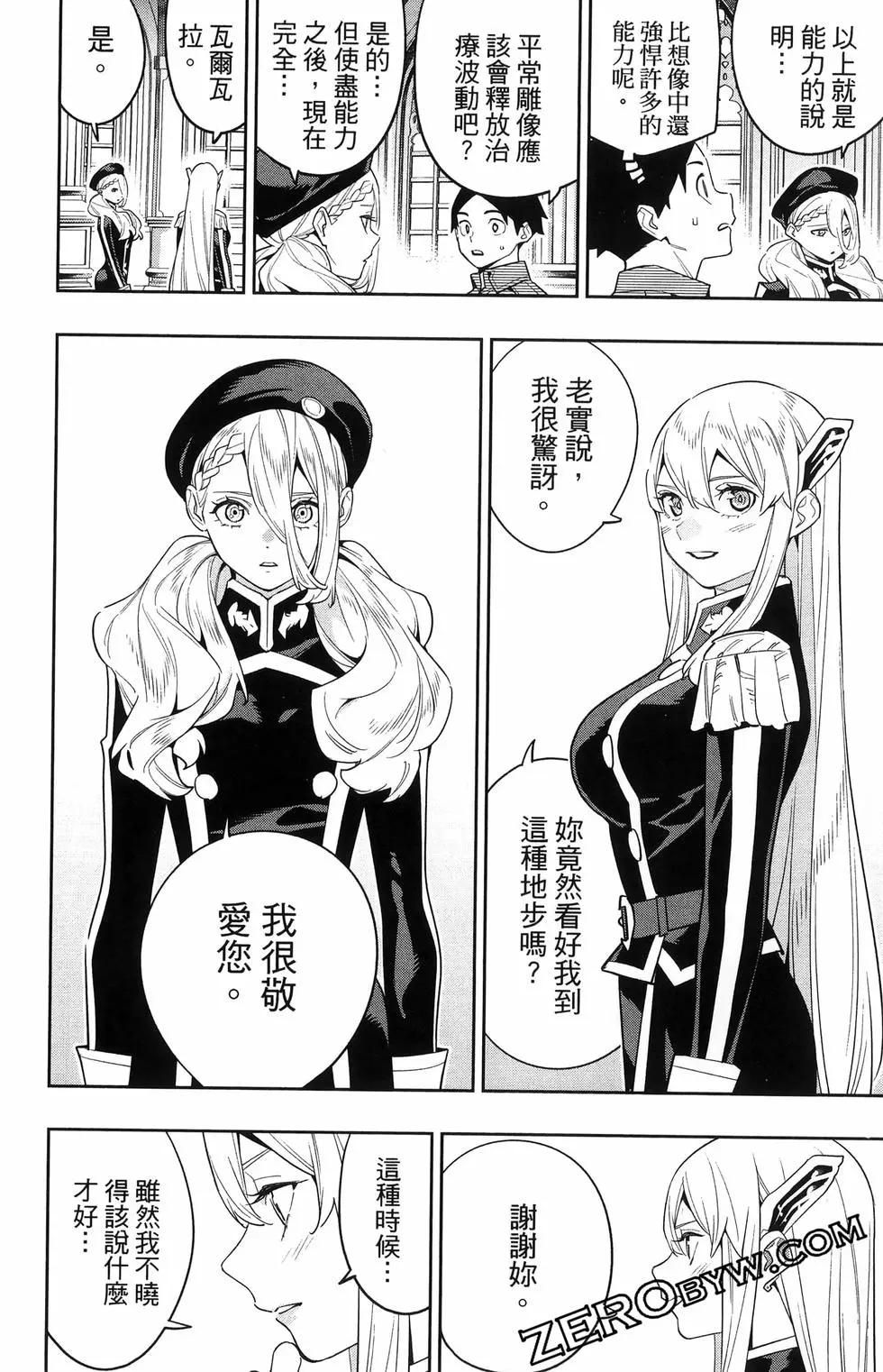 第 76 页