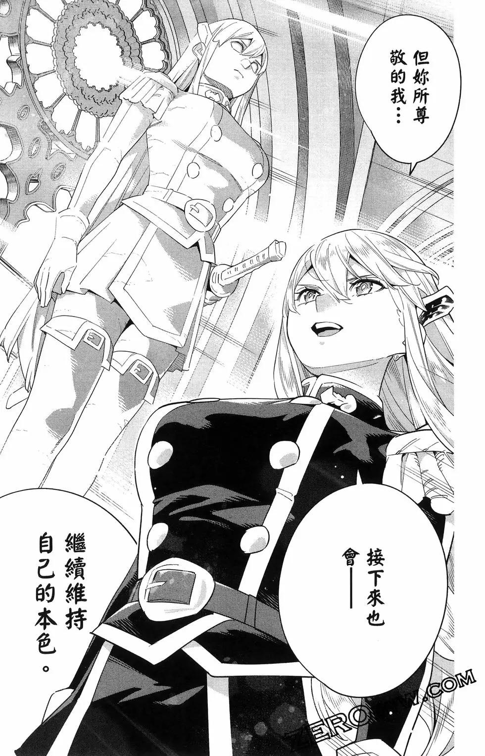第 77 页