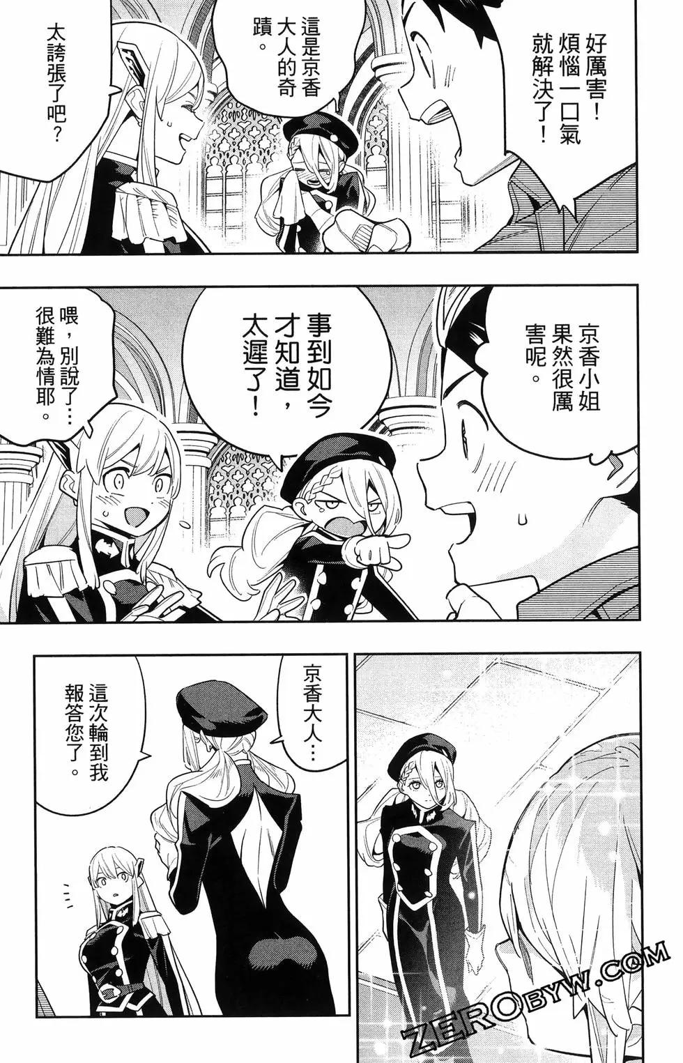 第 81 页